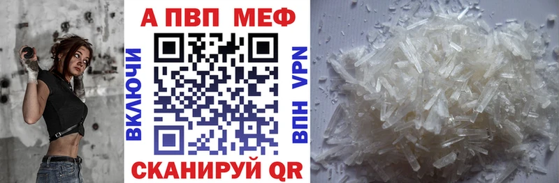 цены   Жирновск  МЕГА как войти  Alpha PVP VHQ 