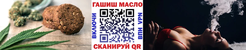 купить наркотики сайты  Жирновск  Печенье с ТГК конопля 