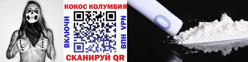 Cocaine 99% площадка как зайти Жирновск