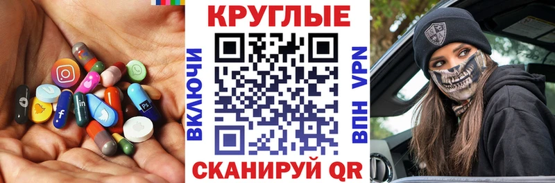 блэк спрут маркетплейс  где купить наркотик  Жирновск  Ecstasy таблы 