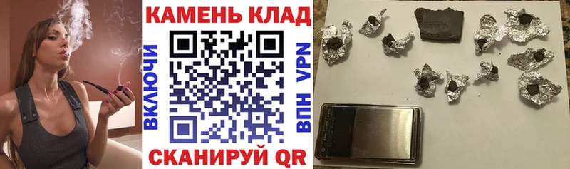 ГАШИШ Ice-O-Lator  наркота  мега онион  Жирновск 