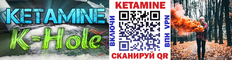 Кетамин ketamine  где можно купить наркотик  omg вход  Жирновск 