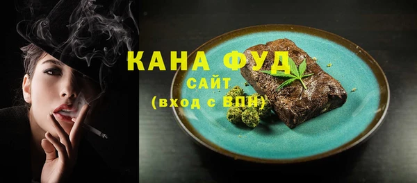 экстази Арсеньев