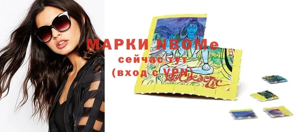 прущая мука Армянск