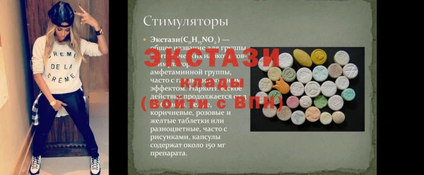 ГАЛЛЮЦИНОГЕННЫЕ ГРИБЫ Аркадак