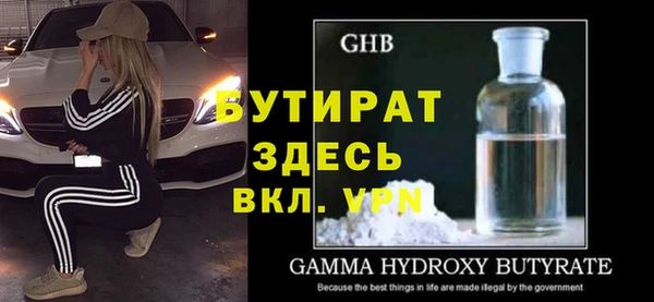 экстази Арсеньев