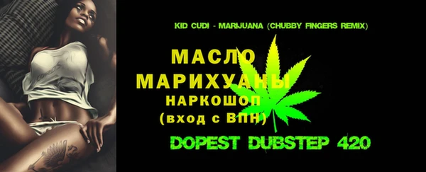 спайс Алексин