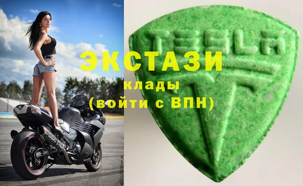 спайс Алексин