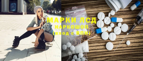 спайс Алексин