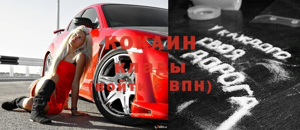 прущие крисы Алзамай