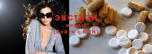 экстази Арсеньев