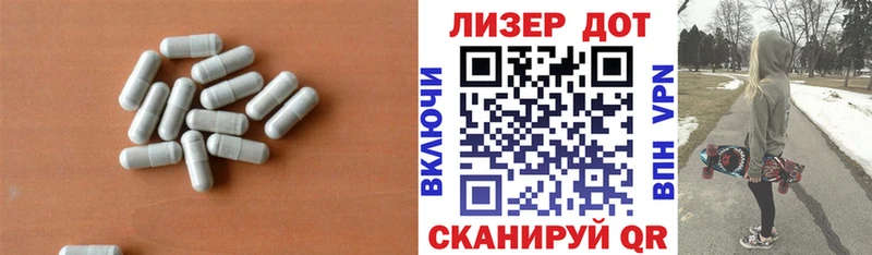 Лсд 25 экстази кислота Жирновск