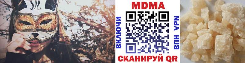 МДМА молли  даркнет формула  Жирновск 