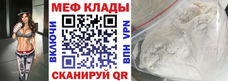 МЯУ-МЯУ мука  Жирновск 