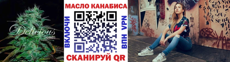 ТГК Wax  Жирновск 